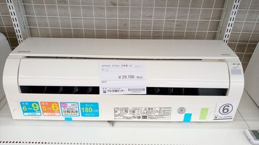 ★ジモティ割あり★ HITACHI ルームエアコン RAS-AJ22G(W) 2.2kw 18年製 室内機分解洗浄済み TJ3747