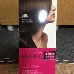 スティーブンノルカラークチュールヘアカラー6BE（ベージュブラウン）