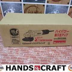 makita マキタ 9533BL 100mmディスクグラインダ 未使用 【ハンズ