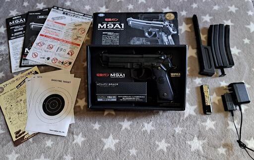 値下げ中　美品　東京マルイ　電動ガンM9A1