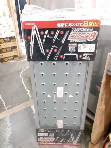 ★値下げ★未使用☆ステップエイト☆