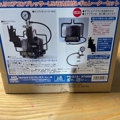 MR.リニアコンプレッサーL5 美品