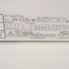 ☆ジモティ割あり☆ FUJITSU ルームエアコン AS-C22G-W 2.2kw 18年製 