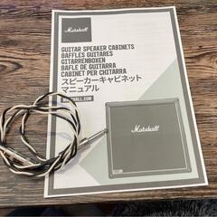 再値下【今ならベルデンケーブル付 】マーシャル Marshall 1960A 