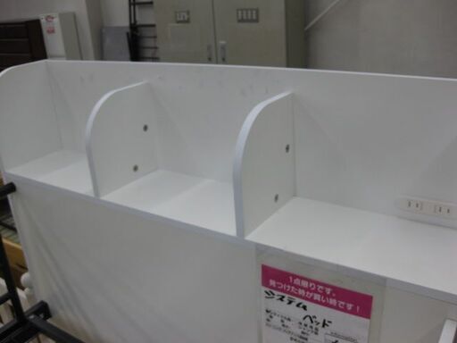 直接取引】 システムベッド ホワイトカラー - ロフトベッド 