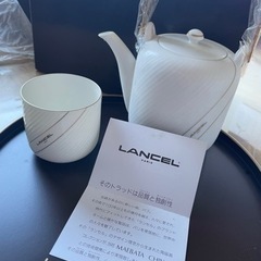 新品　高級食器　LANCEL 茶器セット