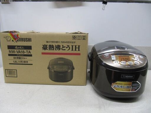 【キッチン家電】象印 IH炊飯ジャー1升炊 極め炊き NW-VA18-TA【家電の事なら買取＆販売アールワン田川】