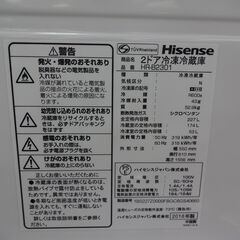 ID 235489　冷蔵j庫２ドア　227L　ハイセンス　２０１８年　やさいBOX無し　HR-B2301 ID 235489 冷蔵j庫2ドア 227L ハイセンス 2018年 やさいBOX無し