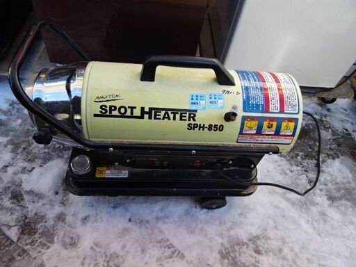 【恵庭発】ナカトミ　ジェットヒーター　SPH-850　燃焼確認済み