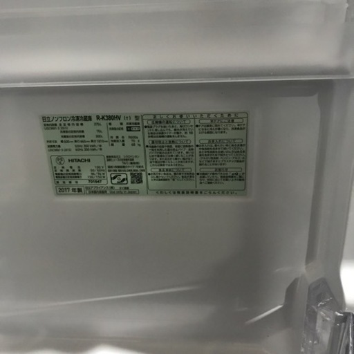 ☆値下げ☆2401-469 HITACHI 3ドア ノンフロン冷凍冷蔵庫 2017年製