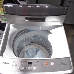 セール開催中！表示価格からさらにOFF！　高年式４．５K洗濯機