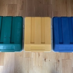 ゴミ箱３つセット