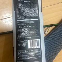 23オシアジガー　ベイト510-6