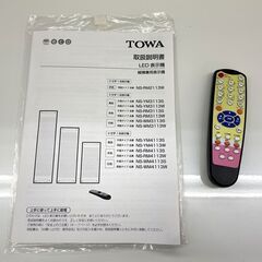 TOWA LED電光看板 NS-RM3114W リモコン 説明書付き 100V 280W 両面
