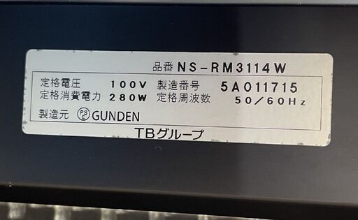 TOWA LED電光看板 NS-RM3114W リモコン 説明書付き 100V 280W 両面タイプ 赤色 電光看板 業務用 店舗 通電OK 現状品 札幌市 TOWA LED電光看板 NS-RM3114W リモコン 説明書付き 100V 280W 両面