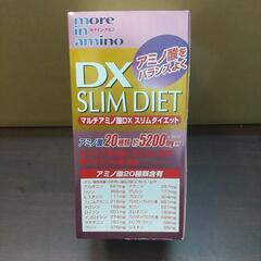 オリヒロ マルチ アミノ酸 DX スリムダイエット