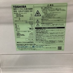 東芝｜GR-P15BS-W 冷蔵庫 BSシリーズ パールホワイト [右開きタイプ /2ドア /153L]  リサイクルショップ宮崎屋　佐土原店　24.3.21F
