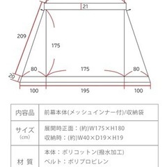 FUTURE FOX FOX-BASE EVO 専用 メッシュ前幕 FOXBASE EVO フォックスベース エボ