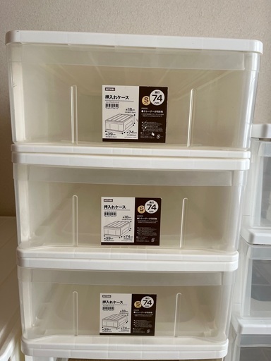 ニトリ 押入れ用収納ケース