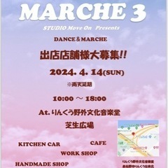 2024.4/4(SUN)ODORU MARCHE 3 出店店舗...