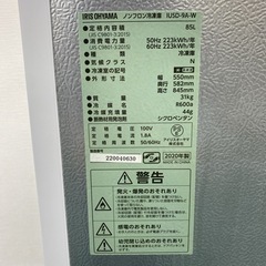 ＊アイリスオーヤマ 1ドア冷凍庫 85L 2020年製＊