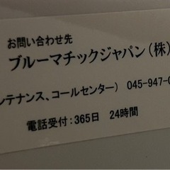 業務用セミオートエスプレッソマシン 早い者勝ち