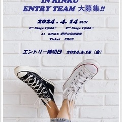 2024.4/14(日) RUN UP 5 in RINKU エ...