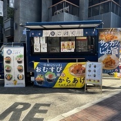 【急募】筑後地区での募集です　2月17日大刀洗でのマルシェに出店...