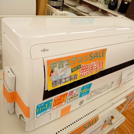 FUJITSU　エアコン　AS-D401LKS　4.0kw　22年製　室内機分解洗浄済み　YJ1397