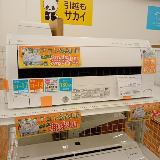 FUJITSU　エアコン　AS-D401LKS　4.0kw　22年製　室内機分解洗浄済み　YJ1397