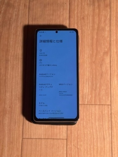 Xiaomi 11T SIM フリー