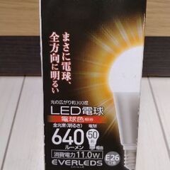 新品未使用 LED電球 E26口金