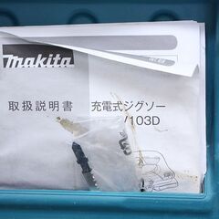 マキタ(Makita) 10.8V充電式ジグソー JV103D 充電器バッテリー (D5447skxY)