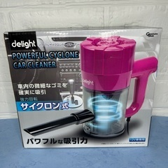 🍦新品未開封🍦delight パワフルサイクロンカークリー...