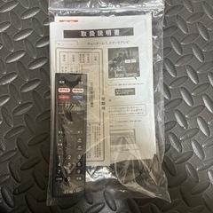 android tv ASTEX  50V型 4K HDR対応 チューナーレス スマートテレビ