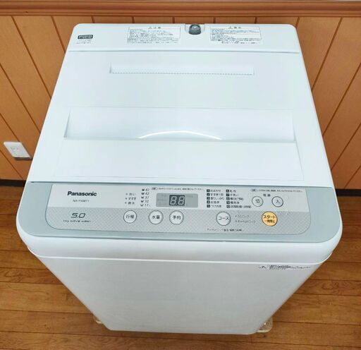 Panasonic 全自動電気洗濯機 5.0Kg NA-F50B11 - 洗濯機 Panasonic 全自動電気洗濯機 5.0Kg NA-F50B11 - 洗濯機
