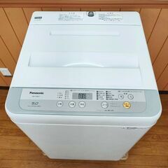 Panasonic 全自動電気洗濯機 5.0Kg NA-F50B11 