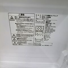 2022年製 2ドア冷蔵庫 106L ニトリ NTR-106WH Nグラシア ブラック 100Lクラス 札幌 北20条店