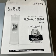 タニタ アルコールセンサー HC-211