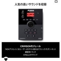 新品同様（箱無し）