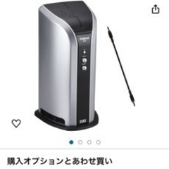 新品同様（箱無し）