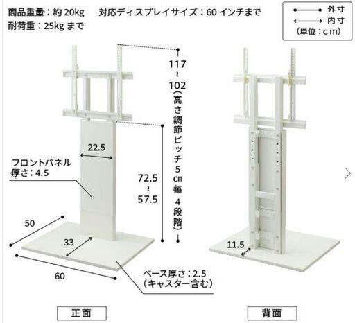 WALL INTERIOR TVSTAND V2 CASTER LOW TYPE テレビスタンド ホワイト 台車付き