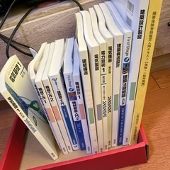 損害鑑定人　3級試験テキスト