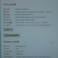 お渡し済み】VAIO windows10 13.3型ノートPC 第6世代Corei5 + SSD +