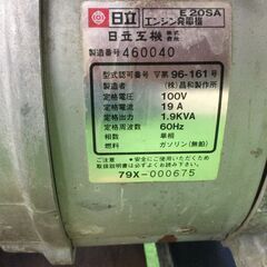 【エコツール 知立店】〇HITACHI/日立 60Hz西日本専用1.9KVAエンジン発電機 E20SA   ITSB8NND47BC【愛知県/知立市/工具】