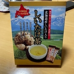 北海道　しいたけ茶
