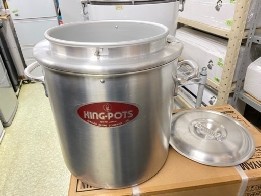 【業務用】KING スープポット アルミ 寸胴鍋 33 ･27cm 寸胴 鍋 【業務･店舗･厨房機器買取アールワン田川】