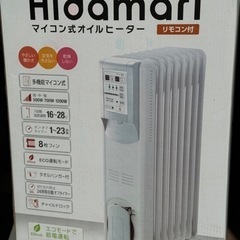 オイルヒーター　Hidamari