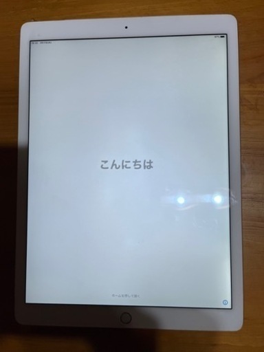 iPad第1世代適当に値段つけてください
