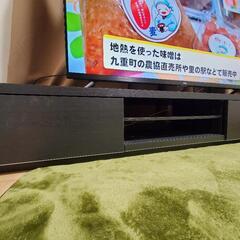 テレビボード　150cm幅